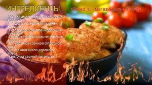 Как приготовить зайца - Котлеты из зайца, фаршированные персиками, под кисло-сладким соусом