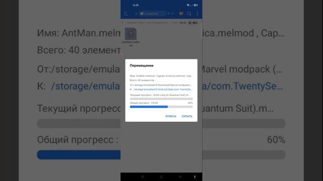 как скачать мод на железного человека для мелон плейграунд смотреть онлайн