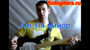 ЧИЖ и Ко "Вечная молодость" разбор песни