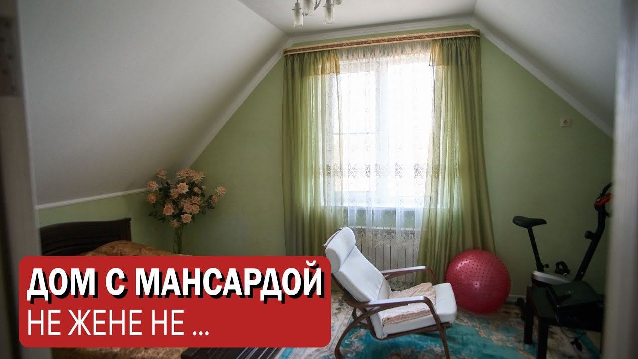 Дом в Анапе пол жены и пол любовницы.Вернуться в СССР. #Анапа #Гостагаевская #Анапаинвестстрой