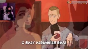 Parkava❤| Реакция на Red Flags - Rus cover