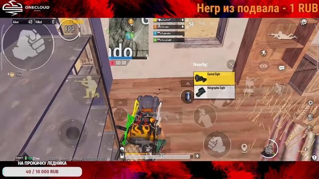 PUBG MOBILE STREAM | Играю турнир | Модера всем