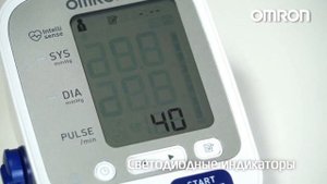 Основные функции тонометра OMRON