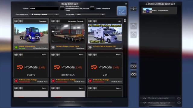 Как скачать мод в Euro Truck Simulator 2 смотреть онлайн