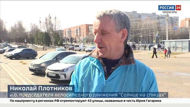 В Чувашии прошел велопробег, посвященный Дню космонавтики смотреть онлайн