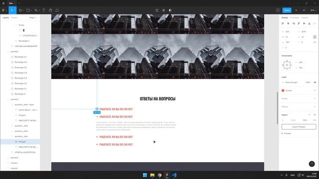 Адаптивная верстка сайта с нуля по макету из Figma #9 Верстка раздела с текстом