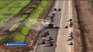 В Башкирии приступили к подготовительным работам для реконструкции дороги в обход Стерлитамака