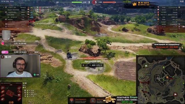 AMX ELC BIS ⭐⭐⭐ ТРИ ОТМЕТКИ 〰 ТОП ПУШКА ? + ЕЖЕДНЕВНЫЕ ЗАДАЧИ НА «ПОЛИГОНе». смотреть онлайн