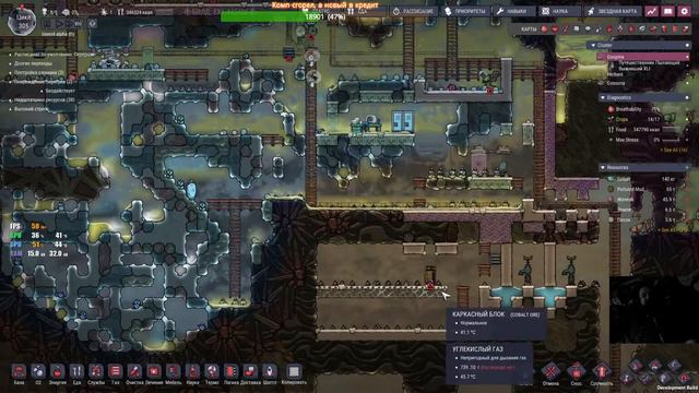 Oxygen Not Included DLC Spaced Out (можно заказать музыку) смотреть онлайн