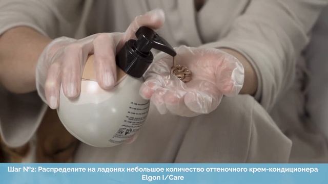 Мастер-класс №2. Обновление цвета волос в домашних условиях: пошаговая инструкция.