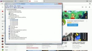 Что делать если wsad Поменялись со стрелками