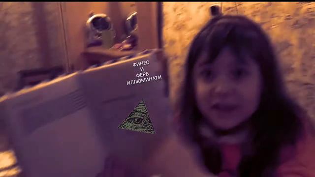 Теория о Финесе и Фербе Ч.О. смотреть онлайн