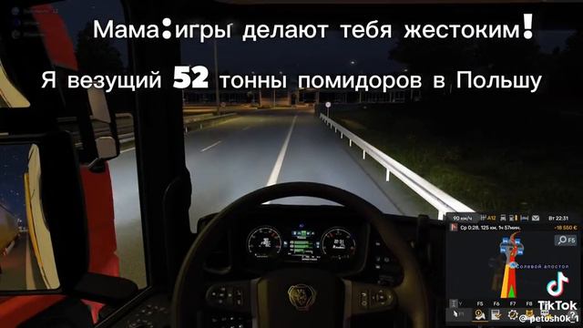 Ets 2