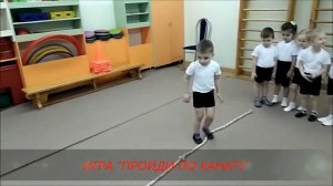 Подвижные игры 3-4 года