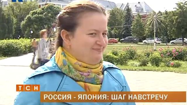 В Пермь прибыла делегация из Японии смотреть онлайн