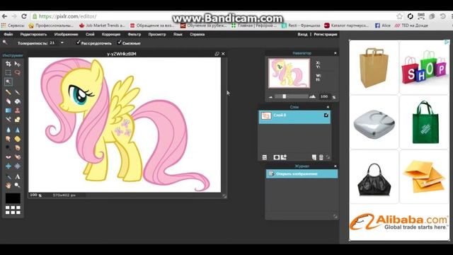 Как удалить фон у фото за 2 клика (Создание PNG) смотреть онлайн