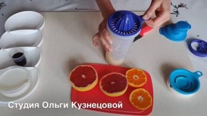 Мажитэль в шейкере от Тапервер. Вкусно, полезно, натурально