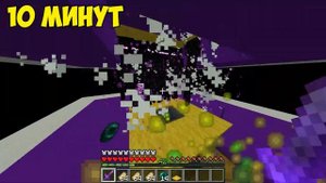 Сколько ОПЫТА Можно ПОДНЯТЬ в Майнкрафт ? II Как ПОДНЯТЬ Опыт в Майнкрафте !