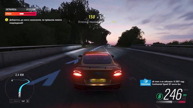 FORZA HORIZON 4. Британский гоночный зеленый.Часть 10.Bently.
