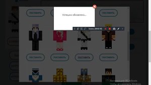 как скачать скин на телаунчер майнкрафт