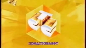Переключение каналов (Акадо, 06.05.2010)