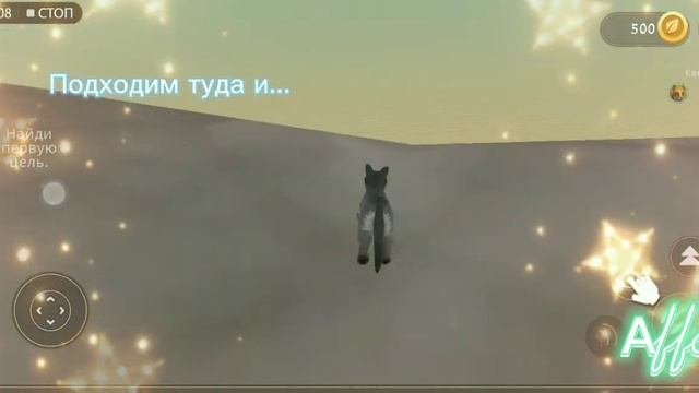 что можно делать если скучно проходить обучение в Wildcraft?