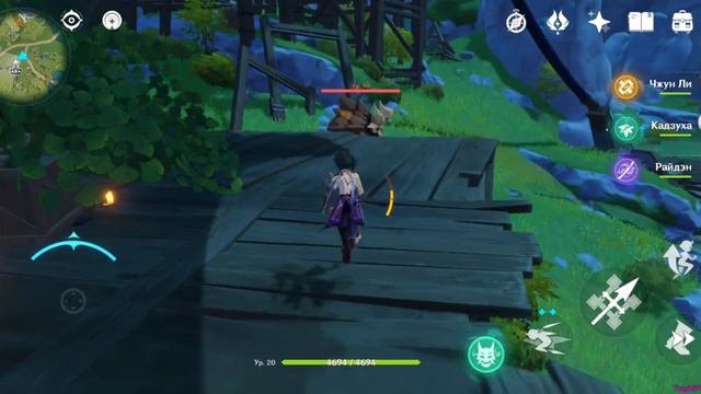 Туториал как скачать приватку по Genshin Impact [ тг канал Av_games_apk]