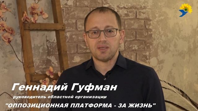Почему 8 марта - праздник не только для женщин - Геннадий Гуфман смотреть онлайн