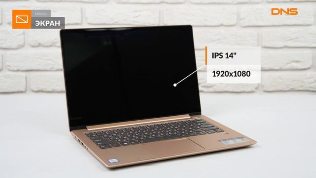 Распаковка ультрабука Lenovo IdeaPad 530S-14IKB / Unboxing Lenovo IdeaPad 530S-14IKB смотреть онлайн