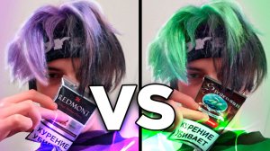 МЕНЯ РАЗОБЛАЧИЛИ...