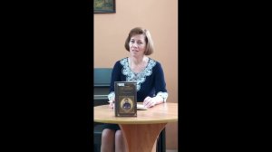 А.Пушкин «Евгений Онегин». «Письмо Татьяны к Онегину». Читает  Надежда Буланенко.