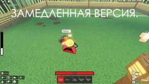 ТУТОРИАЛ | КАК СДЕЛАТЬ АФРО ДЭШ В ДЕМОН-ИЗГОЙ | РОБЛОКС ROGUE DEMON