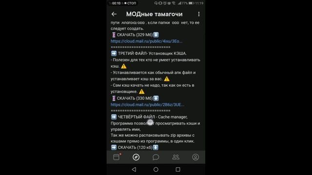 ?КАК СКАЧАТЬ ВЗЛОМ TOCA LIFE: WORLD// Тока Бока? смотреть онлайн