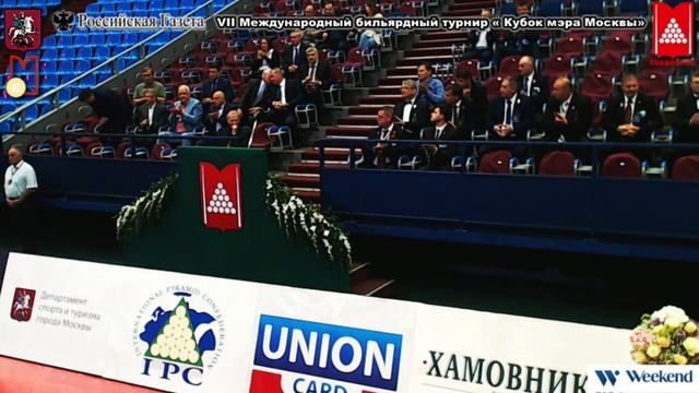 Церемония открытия « Кубка мэра Москвы» 2018 смотреть онлайн