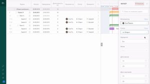 Настройки фильтра в GanttPRO