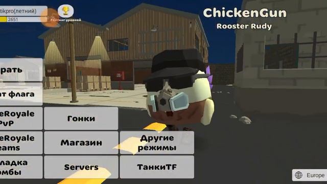 пишите вопросы под это видео я на них буду отвечать смотреть онлайн