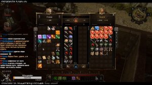 Divinity Original Sin кооператив часть 1