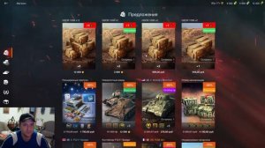 WORLD OF TANKS BLITZ / ОТКРЫВАЮ КОНТЕЙНЕРЫ НА GSOR 1008 ДО ПОСЛЕДНЕГО / ПРОДАЛ ПОЧКУ ЗА ТАНК / #2