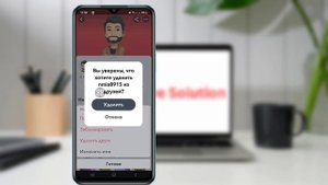 Как добавить удаленных друзей обратно в Snapchat (2023) | Добавить удаленного друга из Snapchat