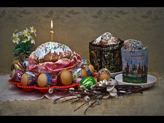 САМЫЕ ВОСТРЕБОВАННЫЕ СТАРИННЫЕ РИТУАЛЫ ПЕРЕД ПАСХОЙ НА УДАЧУ, ЛЮБОВЬ , ИЗБАВЛЕНИЯ ОТ ПЬЯНСТВА.