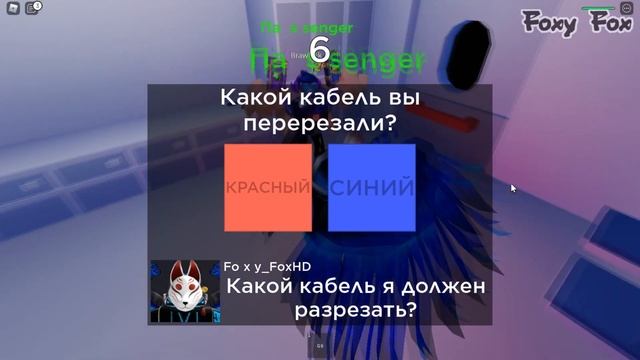 МОНСТР ЗАХВАТИЛ НАШ САМОЛЁТ! // Roblox смотреть онлайн