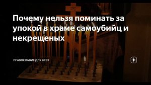 Экскурсия на "ТОТ СВЕТ"
