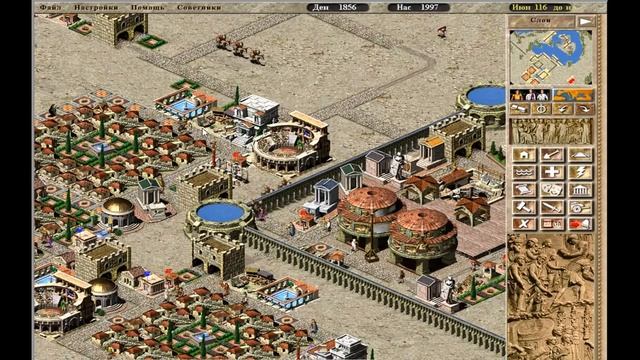 Caesar III. Полное прохождение. Миссия 7b. Мирная. Тарс