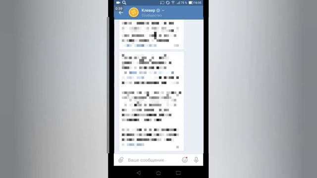 Клевер. Призы. Стоит ли играть? смотреть онлайн