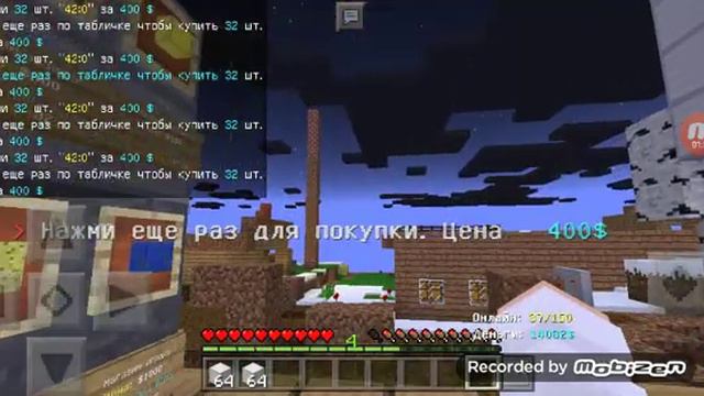 Как сделать много денег в сервере bmpe.pe смотреть онлайн