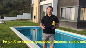 Чем сделать замеры участка