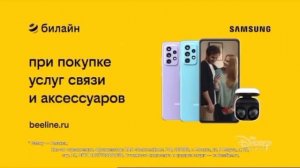 Сборник рекламный блок (Disney-Russia, 18.02.2022)