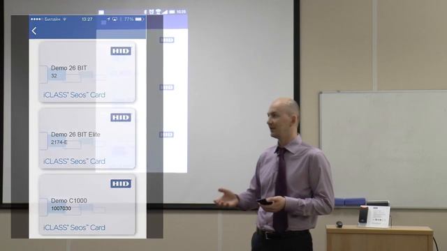 HID Mobile Access. Мобильный идентификатор. Часть 3