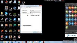 как узнать пароль от wi-fi на Windows 7