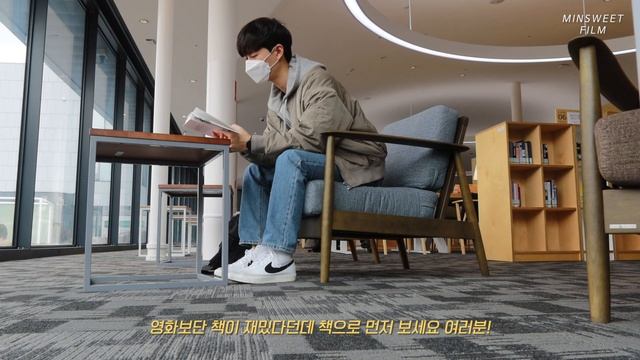 남자 대학생 브이로그 | 얼마 안 남은 방학 일상 브이로그? | 시립대 캠퍼스 투어, 성수 에이투비 | 민스윗MinSweet